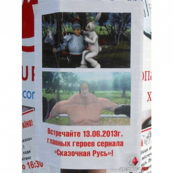 У Миколаєві клеять провокаційні листівки напередодні «Вставай, Україно!». ФОТО