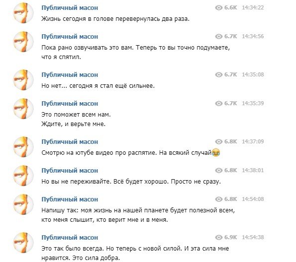 Загиблий український ведучий передчував свою смерть