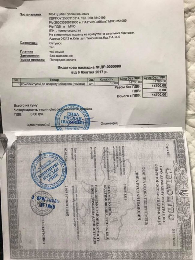 Волинський атовець пережив 17-у операцію 