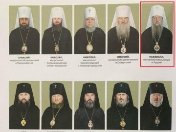 Священнослужителі з Волині увійшли до офіційного календаря російської православної церкви