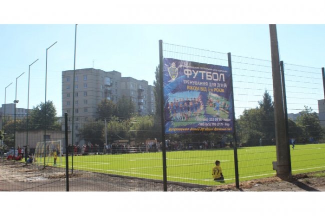 У Луцьку відкрили нове футбольне поле. ФОТО