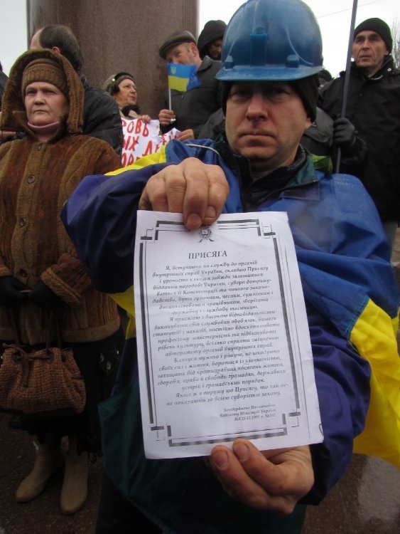 У Донецьку спалили «Януковича». ФОТО. ВІДЕО