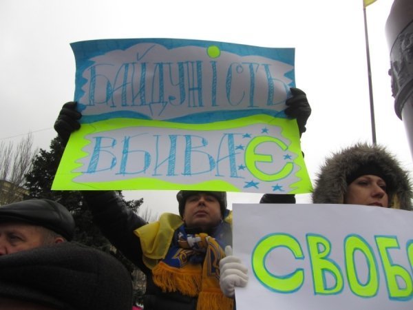 У Донецьку спалили «Януковича». ФОТО. ВІДЕО