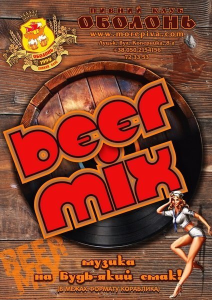 У «Кораблику» «Фліт» презентує альбом