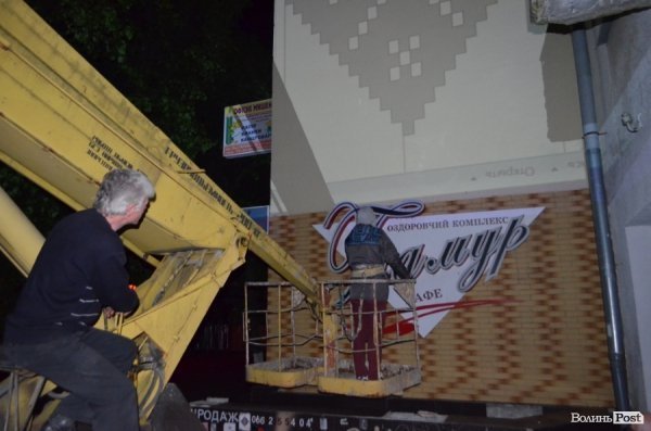 У центрі Луцька посеред ночі  створювали нове графіті. ФОТО