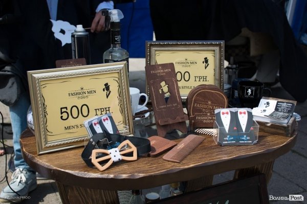 Визначили найбородатішого красеня Луцька. ФОТО