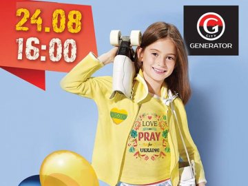 «Generator City» запрошує на патріотичне свято*