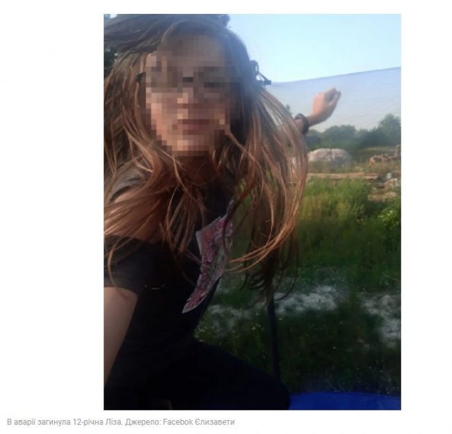 Торік померла мама і батько з дітьми розбився: розповіли про сім'ю, яка загинула в автотрощі на Волині 