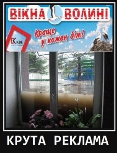 Підсумки-2013: ТОП-10 найпопулярніших новин на ВолиньPost