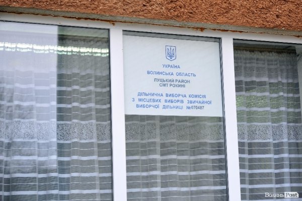 Вибори у Княгининівській громаді: спокійний старт