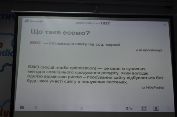 Інтернет-«тусовка» в Луцьку: перший день Volyn MediaCamp. ФОТО