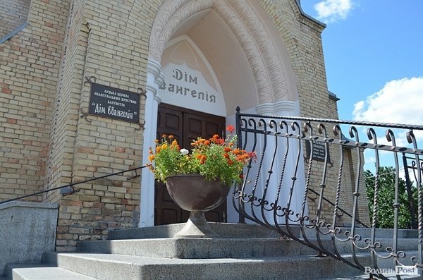 Місто, яке я люблю. Квіти Луцька