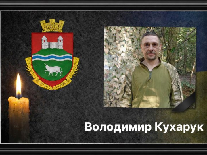 На Запоріжжі внаслідок ударів FPV-дронів загинув воїн з Волині Володимир Кухарук