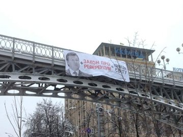У  Києві пояснили, що спільного між Януковичем і кінцем світу. ФОТО
