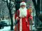 У Мережі продають Діда Мороза та Снігурку: лучан розлютили символи радянського Нового року 
