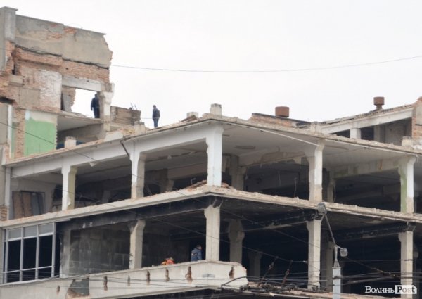 У Луцьку завершують демонтажні роботи у ЦУМі. ФОТО