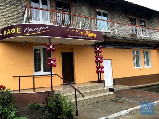 У місті на Волині відкрили сучасний навчально-практичний центр. ФОТО