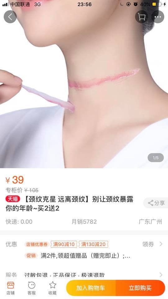 Одяг-м‘ясо та зморшкувата маска від зморшок: лучанка показала дивні товари китайців