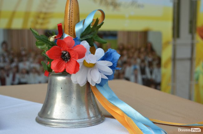 Перший дзвоник у луцькій школі №17. ФОТО