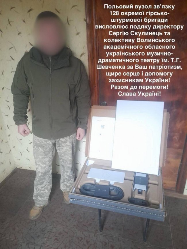 Єднаймося заради захисту України: театр у Луцьку продовжує підтримувати воїнів через мистецтво