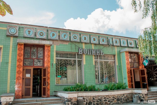 Там, де розвертаються тролейбуси: як живе 40-ий мікрорайон Луцька