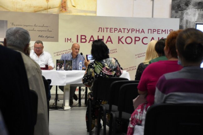 У Луцьку вручили значиму літературну премію автору найкращого українського історичного роману