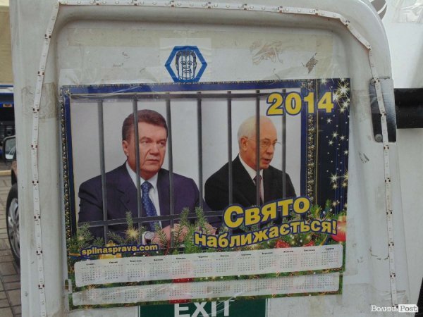 Майдан vs Антимайдан. НОТАТКИ ОЧЕВИДЦЯ