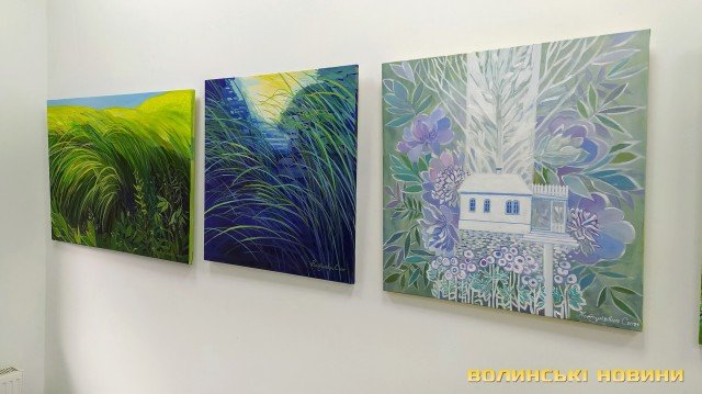 У луцькій Галереї мистецтв – виставка волинської художниці Світлани Костукевич