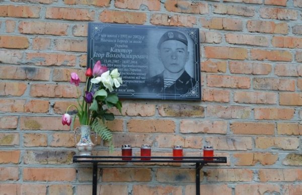 На Волині п’ять шкіл назвали іменами героїв АТО. ФОТО. ВІДЕО