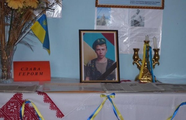 На Волині п’ять шкіл назвали іменами героїв АТО. ФОТО. ВІДЕО