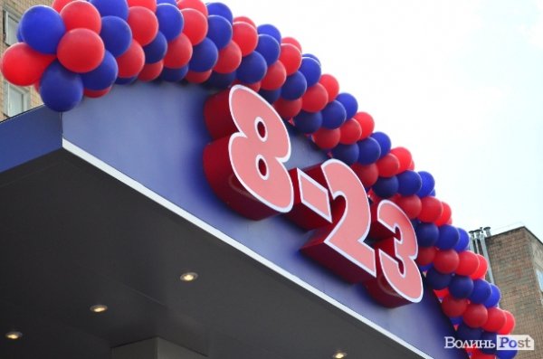 У Луцьку відкрився ще один  «Там Там». ФОТО