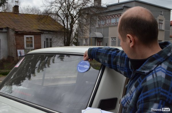 Учасники  автоконкурсу від ВолиньPost знову з призами. ФОТО. ВІДЕО