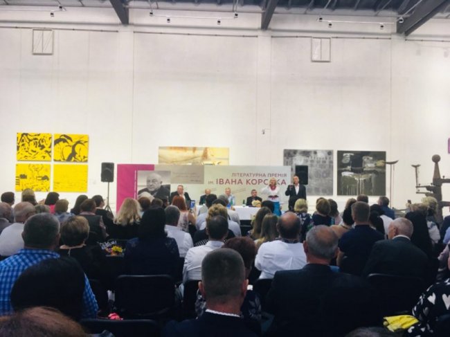 У Луцьку вручили літературну премію імені Івана Корсака. ФОТО