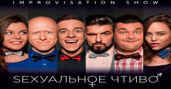 Куди піти у вихідні в Луцьку: 27-29 квітня 