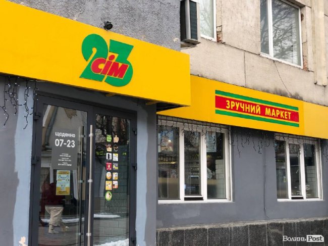 Другий етап відмови від пластику: пакети у Луцьку здорожчали, але не скрізь