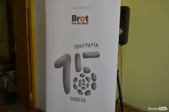«Програма 15»: як у ліцеї біля Луцька вчать підлітків протистояти життєвим ризикам. ФОТО