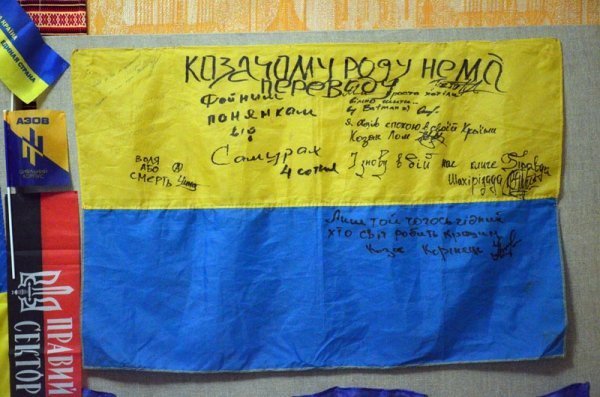 В музеї Волині діє виставка до Дня Українського Прапора. ФОТО