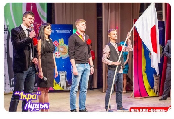 У Луцьку визначать фіналістів ліги КВН «Волинь» 