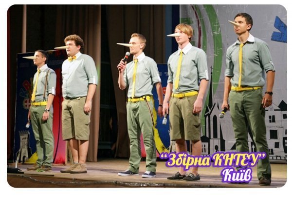 У Луцьку визначать фіналістів ліги КВН «Волинь» 