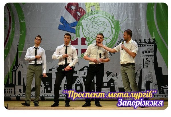 У Луцьку визначать фіналістів ліги КВН «Волинь» 