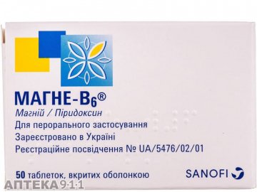 В Україні тимчасово заборонили відомі ліки