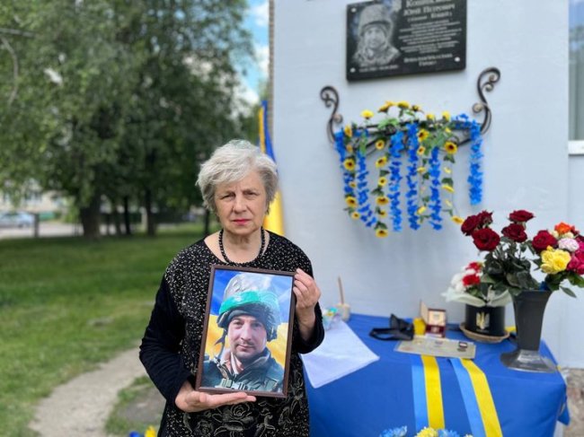 «Я пишу йому листи і знаю, що він їх ніколи не прочитає», – мама загиблого на війні лучанина Юрія Кошинського