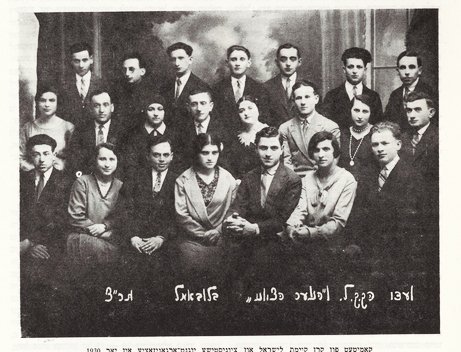 Міжвоєнний Любомль на ретросвітлинах