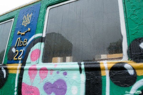 У Луцьку «вандали» розмалювали дитячий поїзд. ФОТО