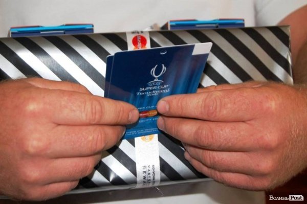 Волинянин завдяки MasterCard та ПриватБанку потрапить на фінал Суперкубка УЄФА 