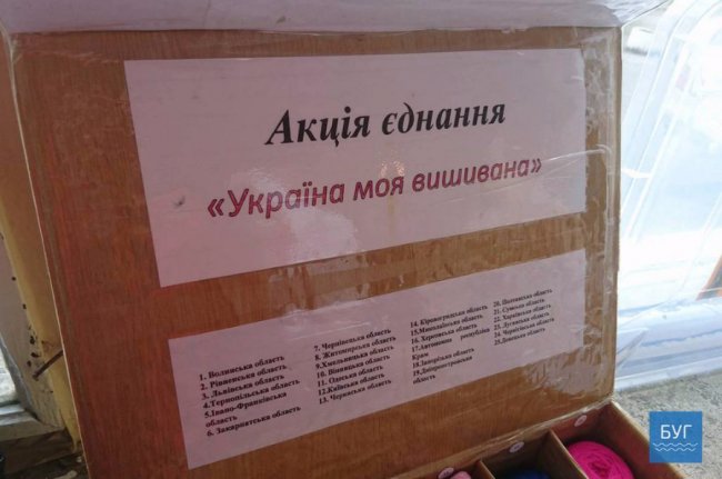 У Володимирі вишивали карту України