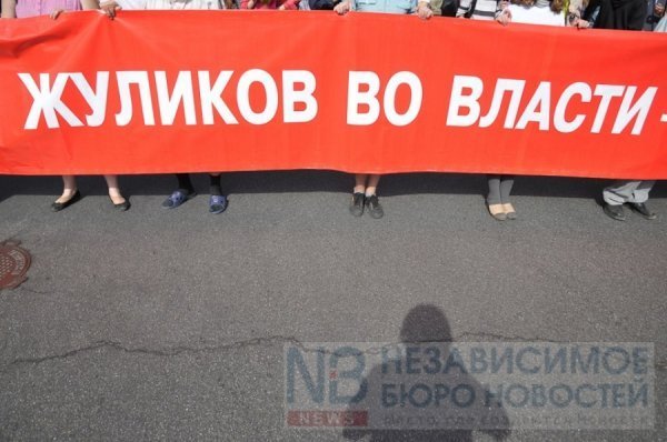 У Києві пакують в автозаки противників комуністів. ФОТО. ВІДЕО