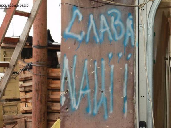 Як виглядає «перемир’я» у Пісках. ФОТО