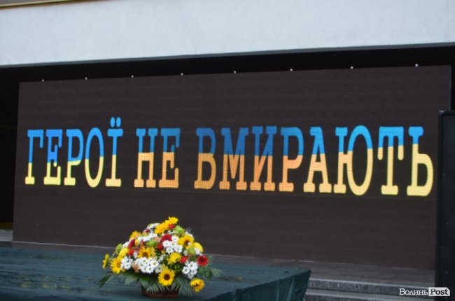 30 наших Героїв: у Луцьку вручили відзнаки родичам почесних лучан. ФОТО