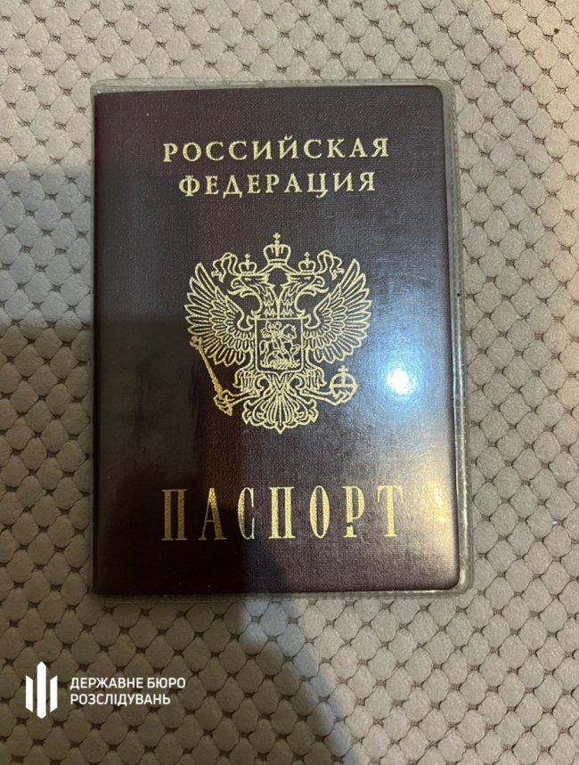 ДБР: український концерн забезпечував продукцією російську оборонку